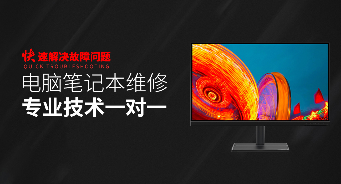 哈尔滨呼兰区华硕服务器维修